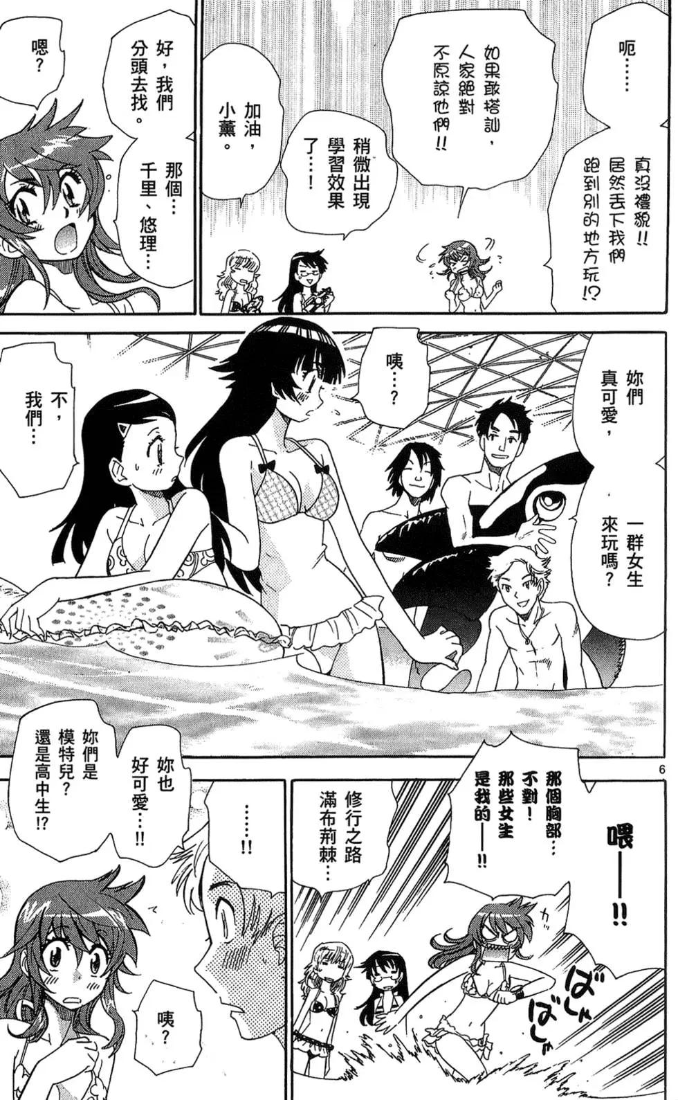 第 118 页