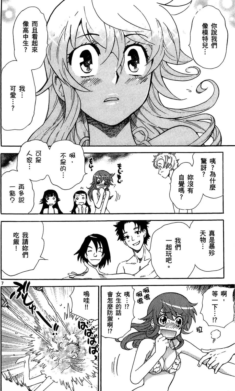第 119 页