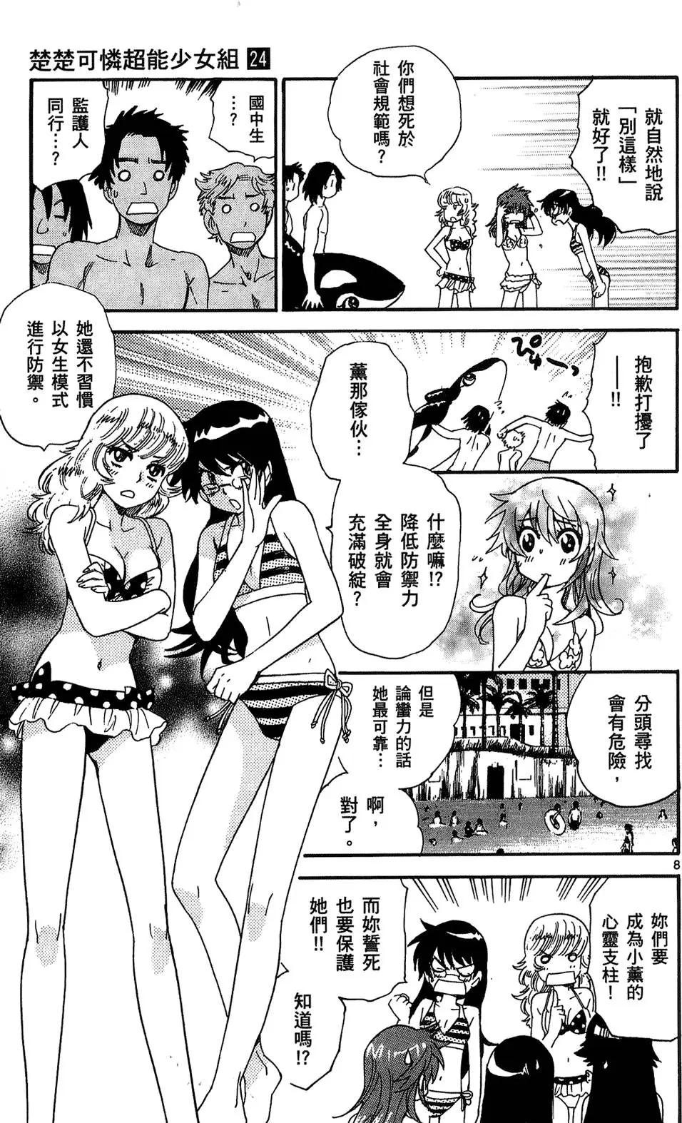 第 120 页