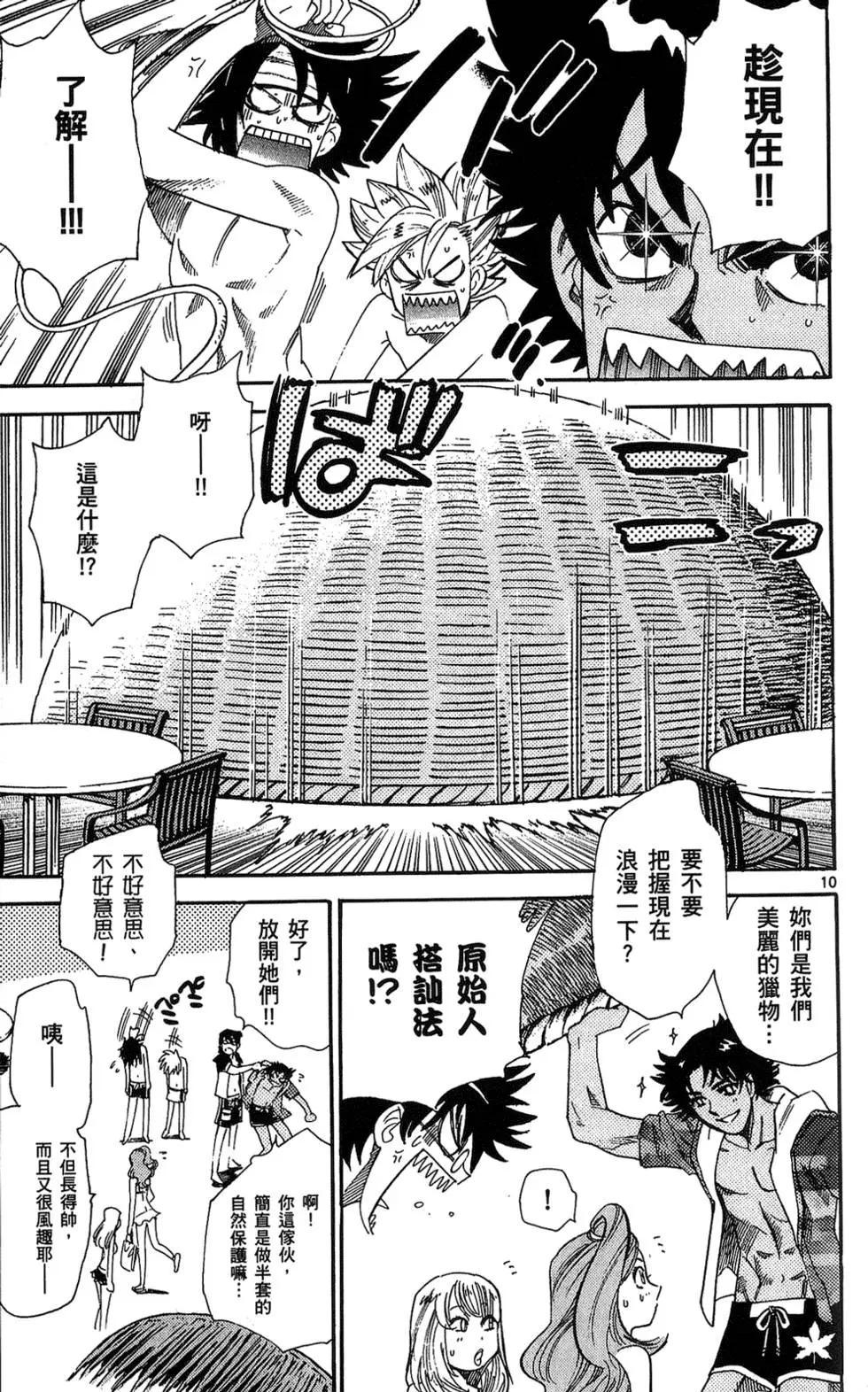 第 122 页