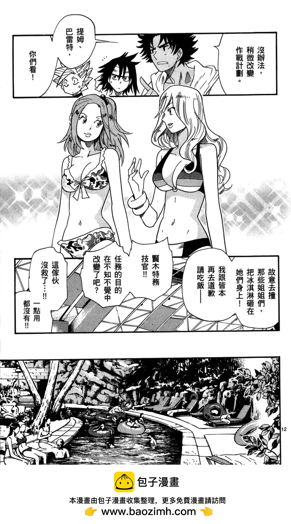 第 124 页