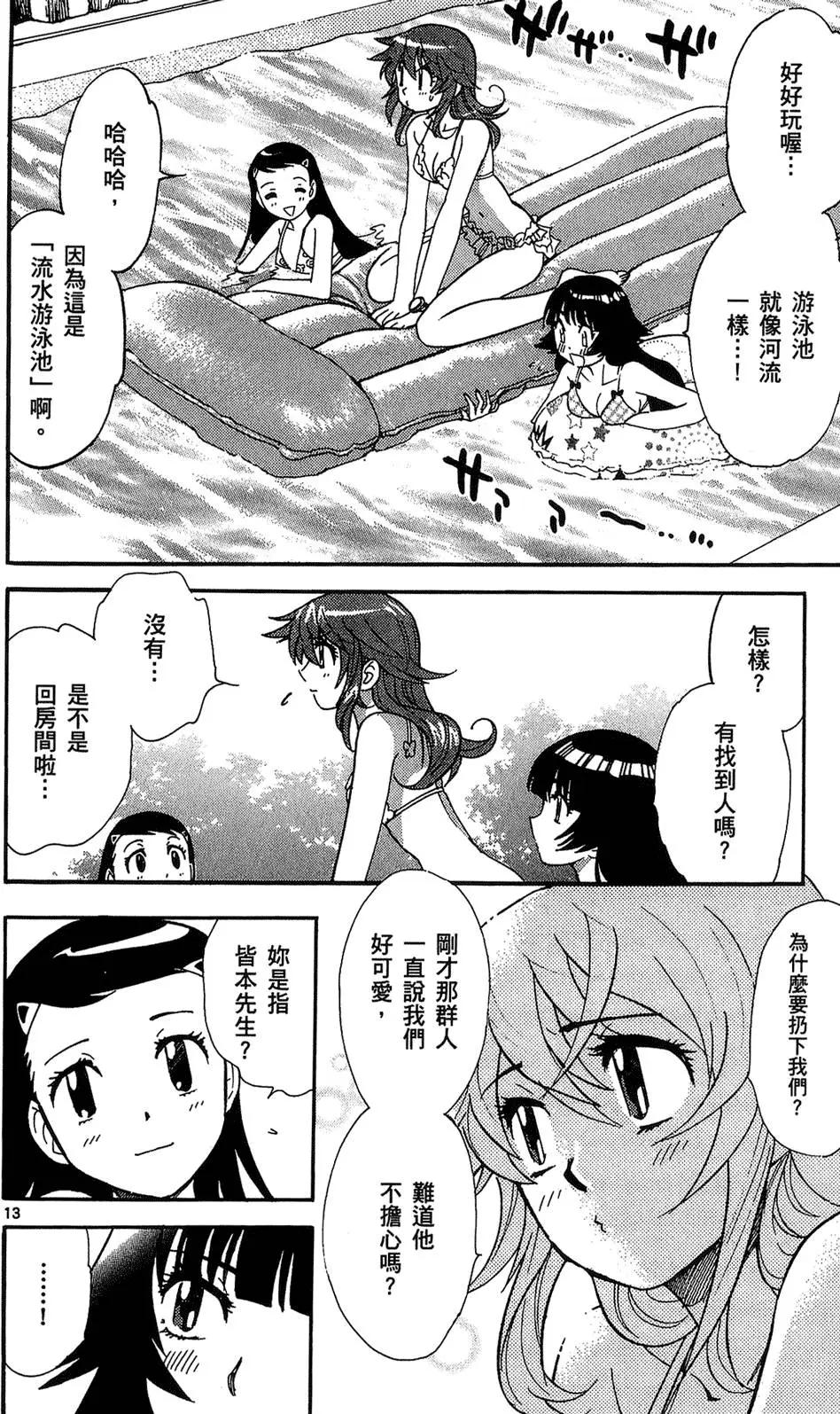 第 125 页