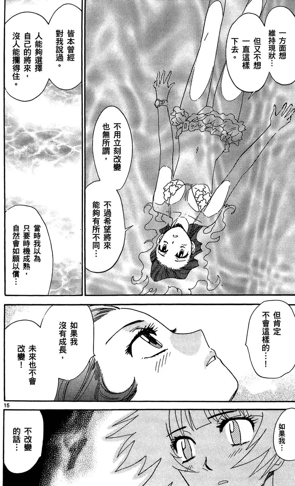 第 127 页