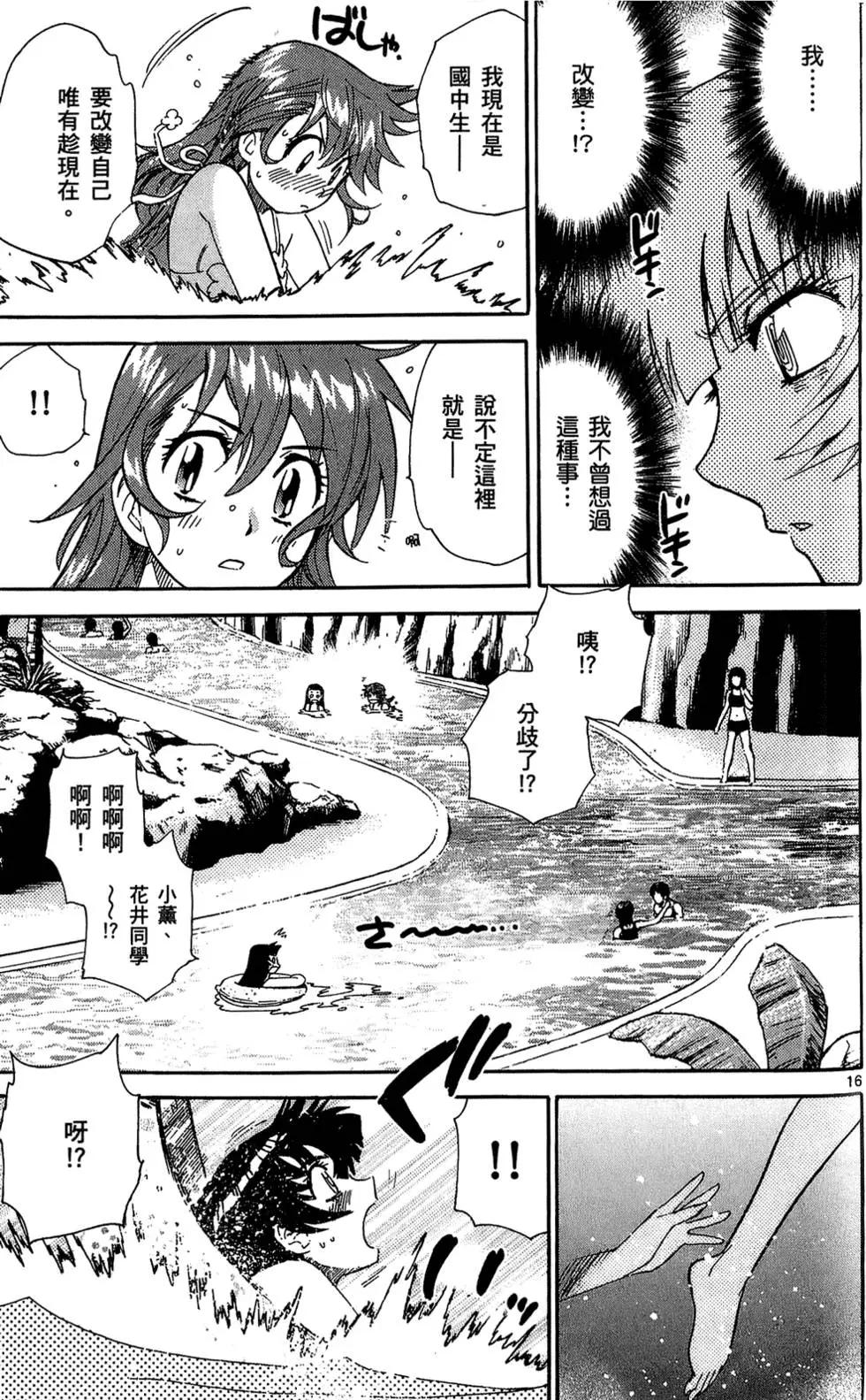 第 128 页