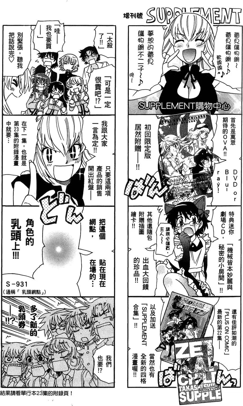 第 130 页