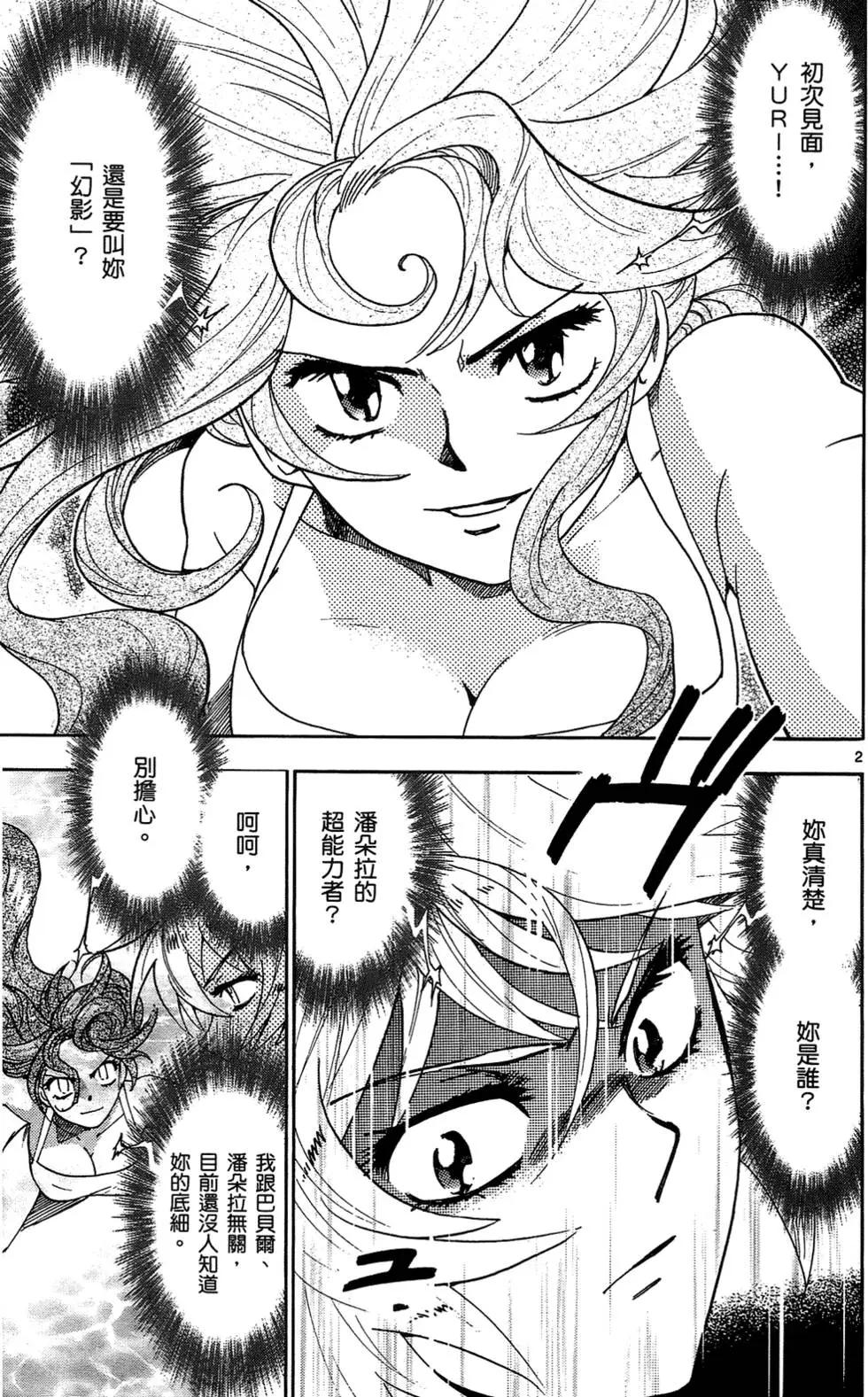 第 132 页