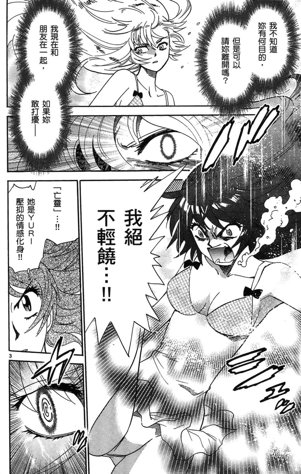 第 133 页
