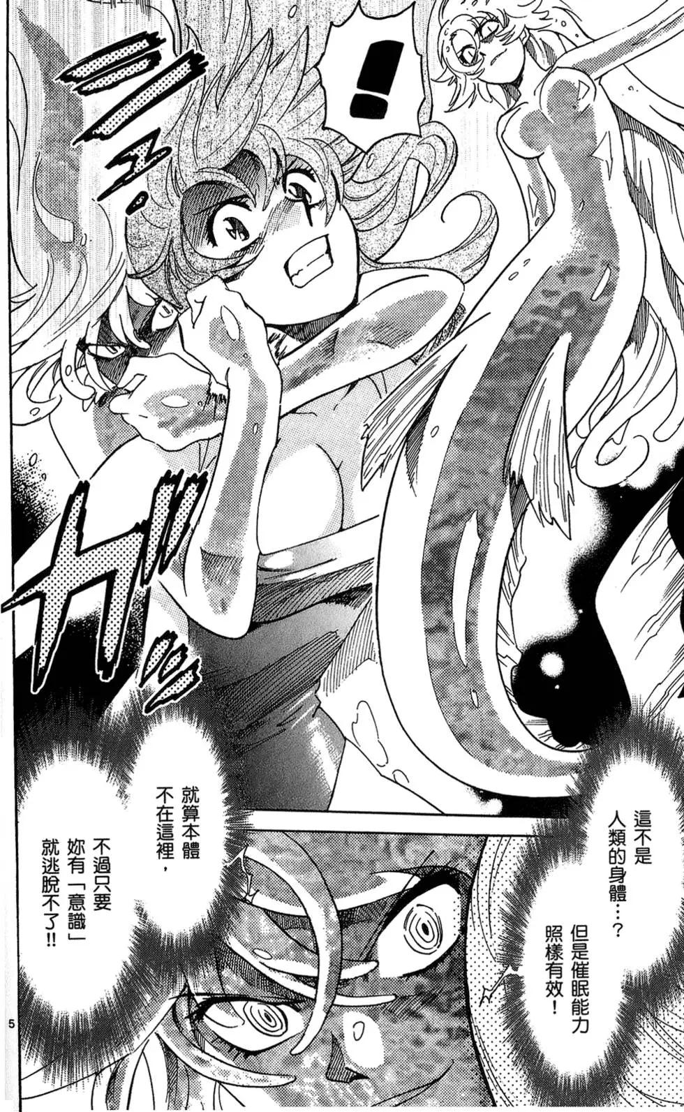 第 135 页