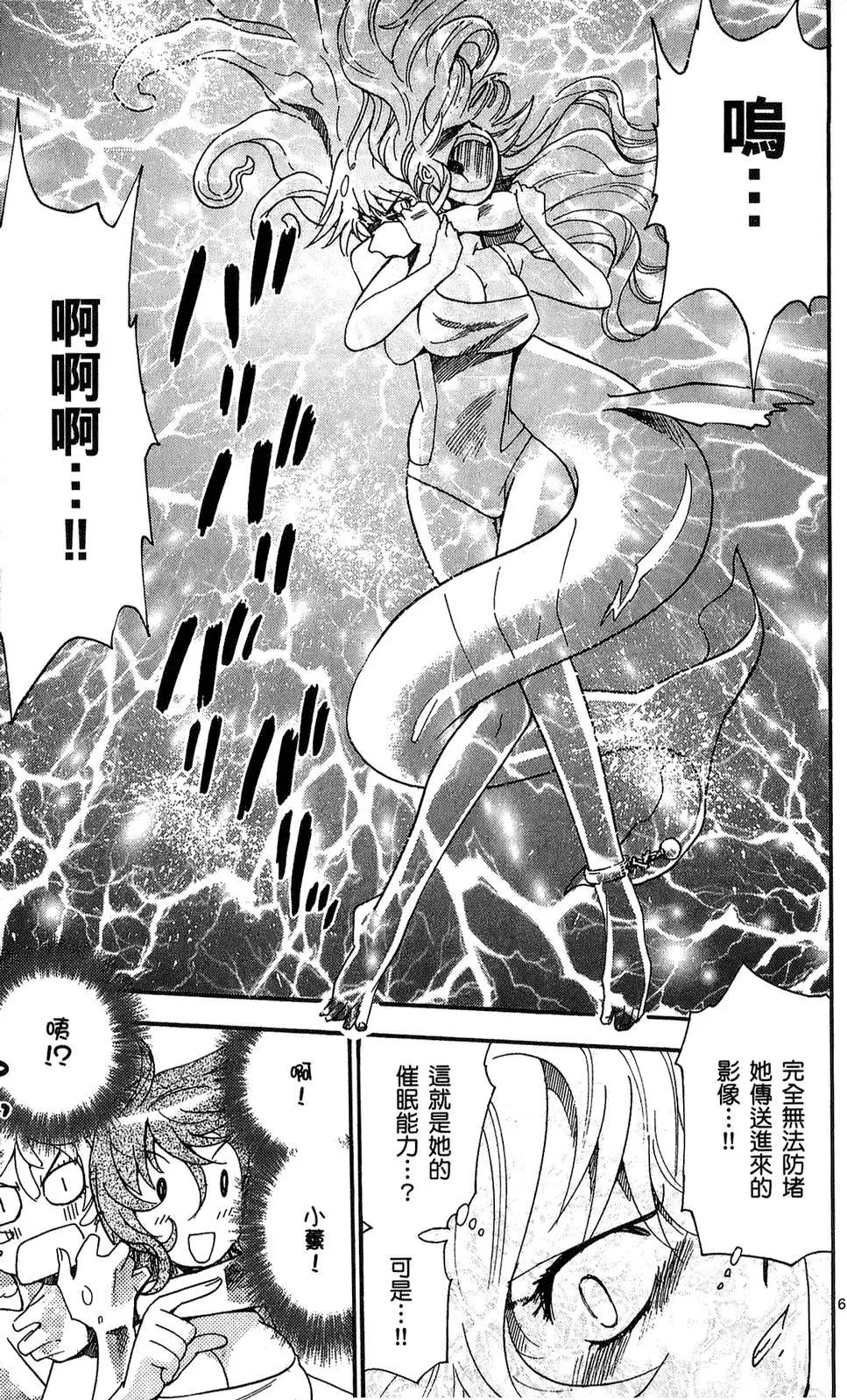 第 136 页