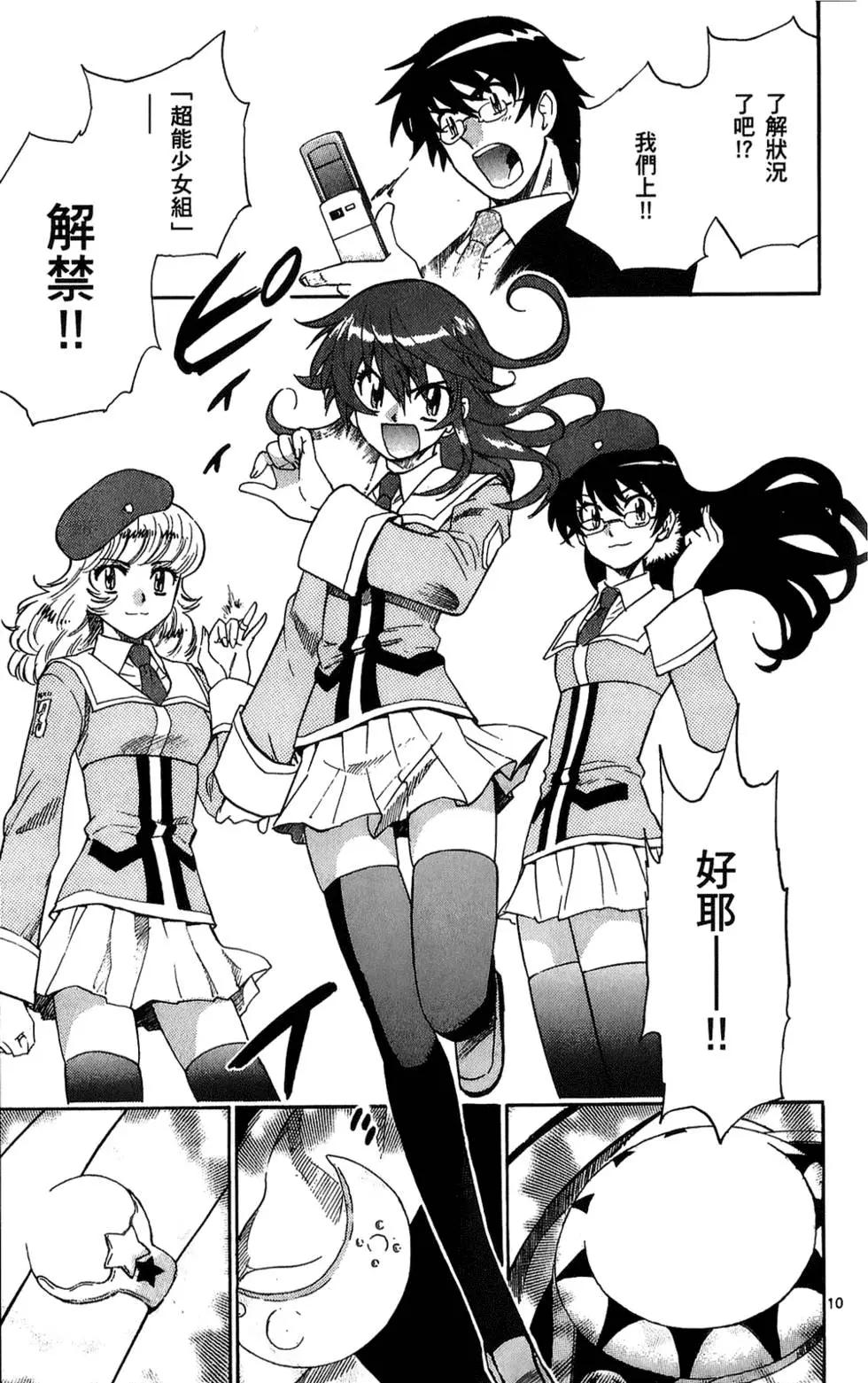 第 14 页