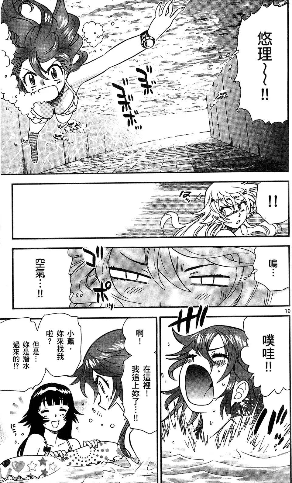 第 140 页