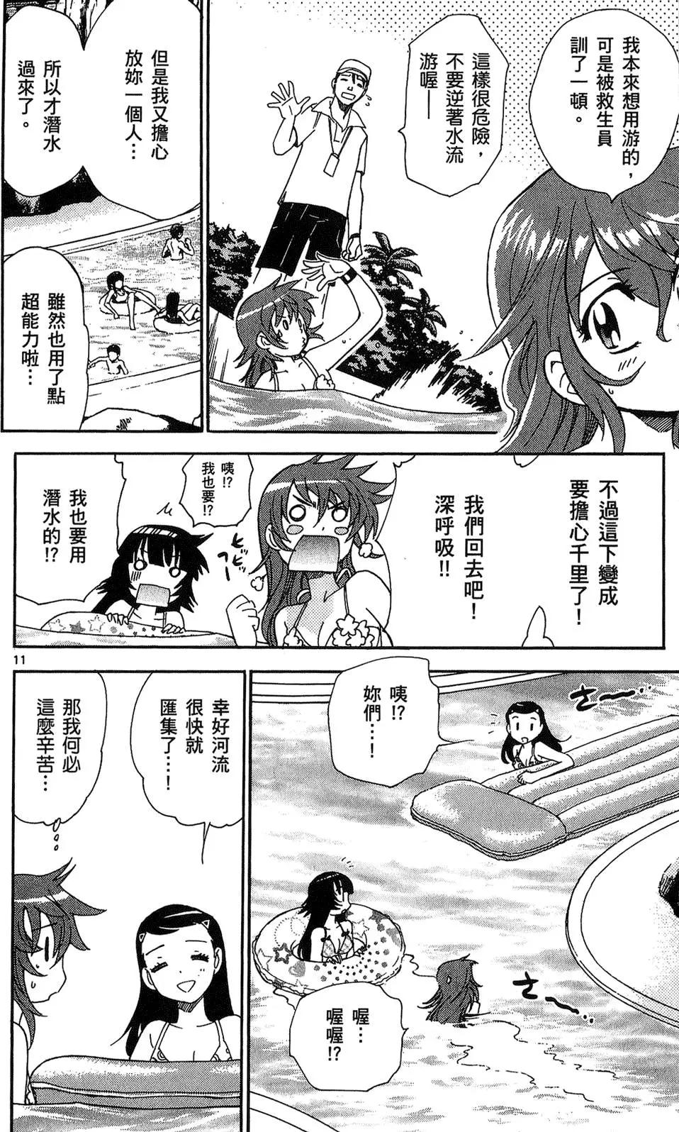 第 141 页