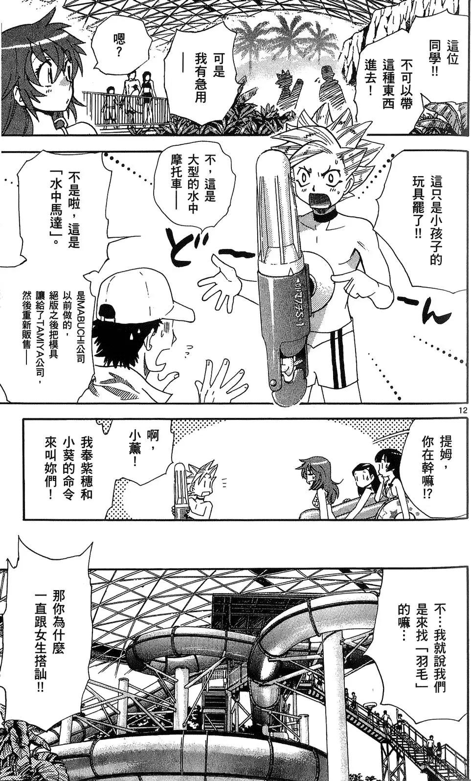 第 142 页