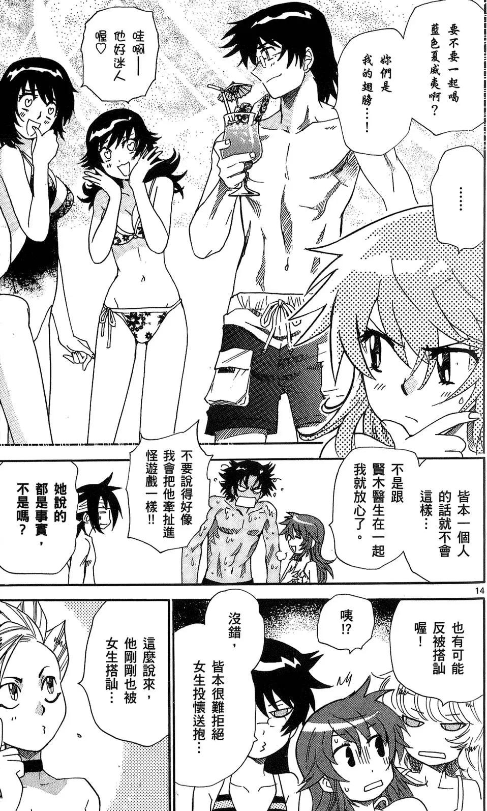 第 144 页