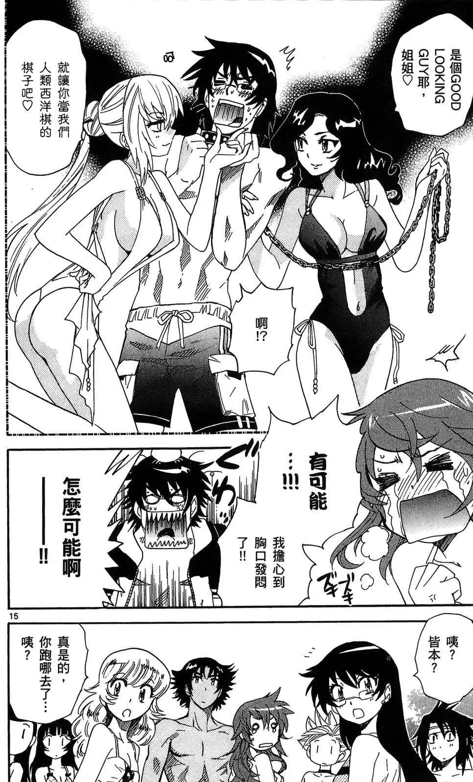 第 145 页