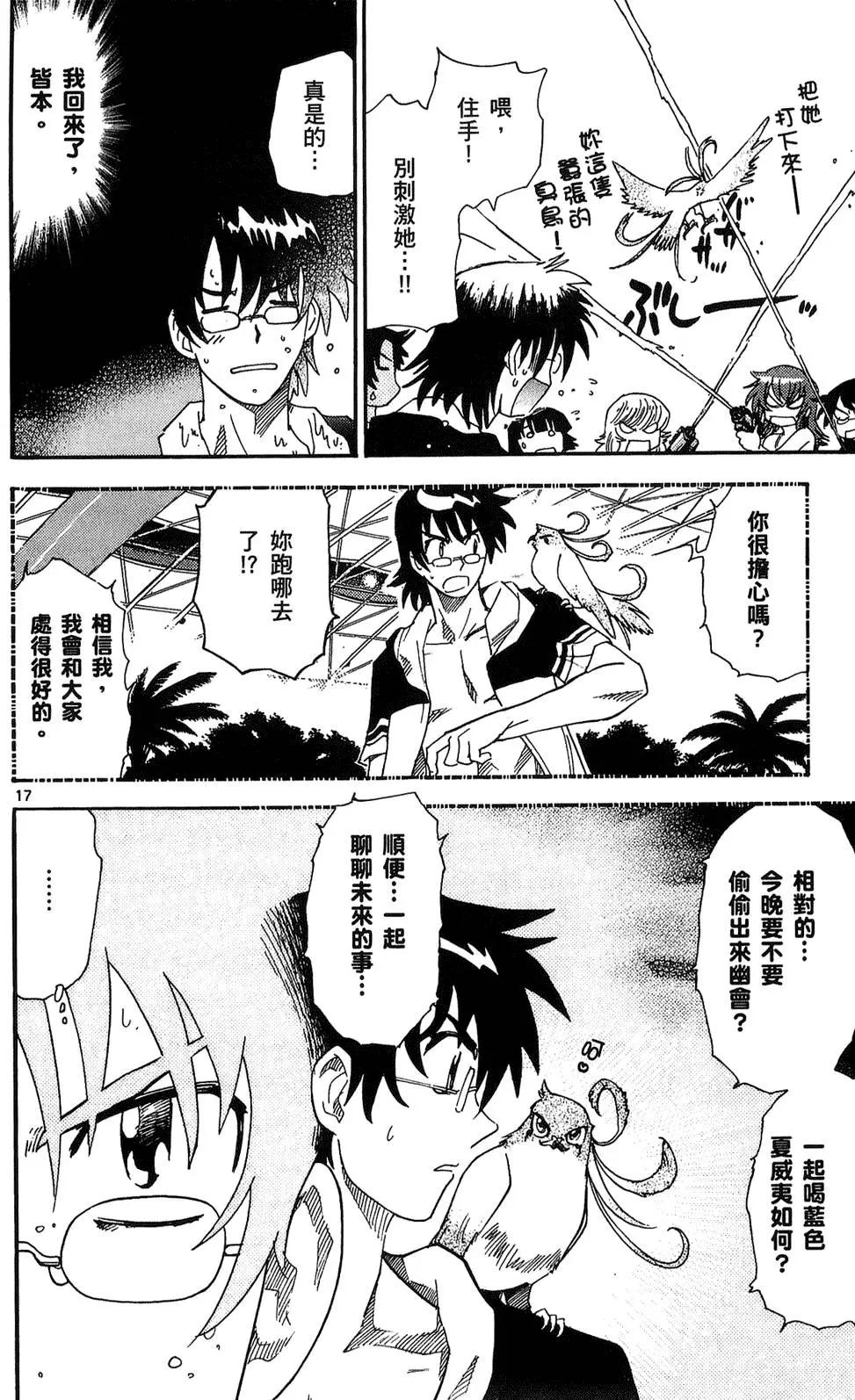 第 147 页