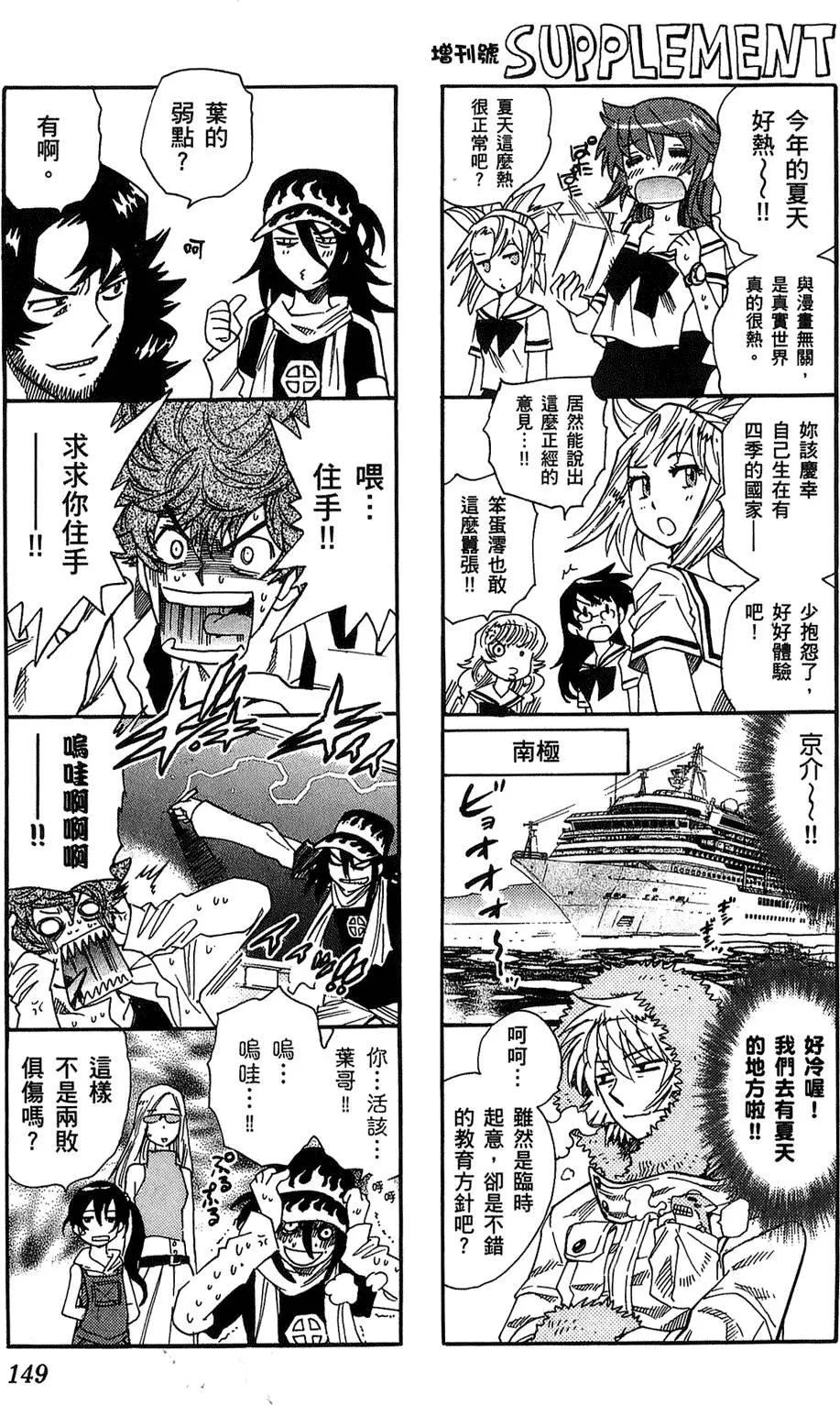 第 148 页