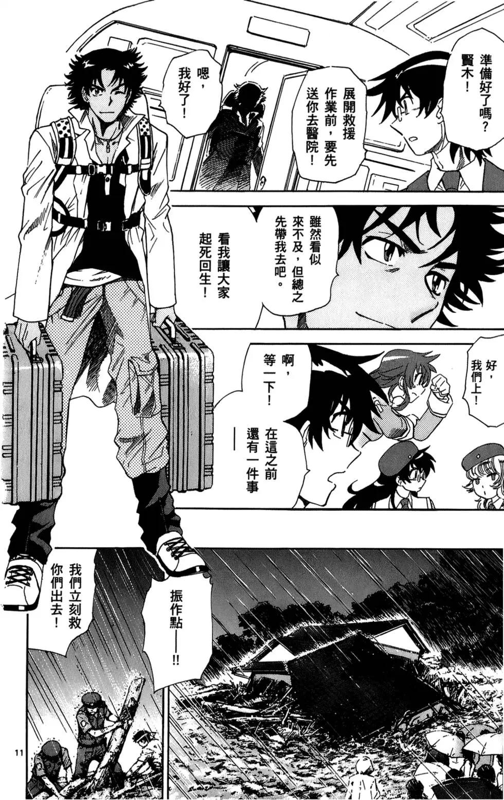 第 15 页