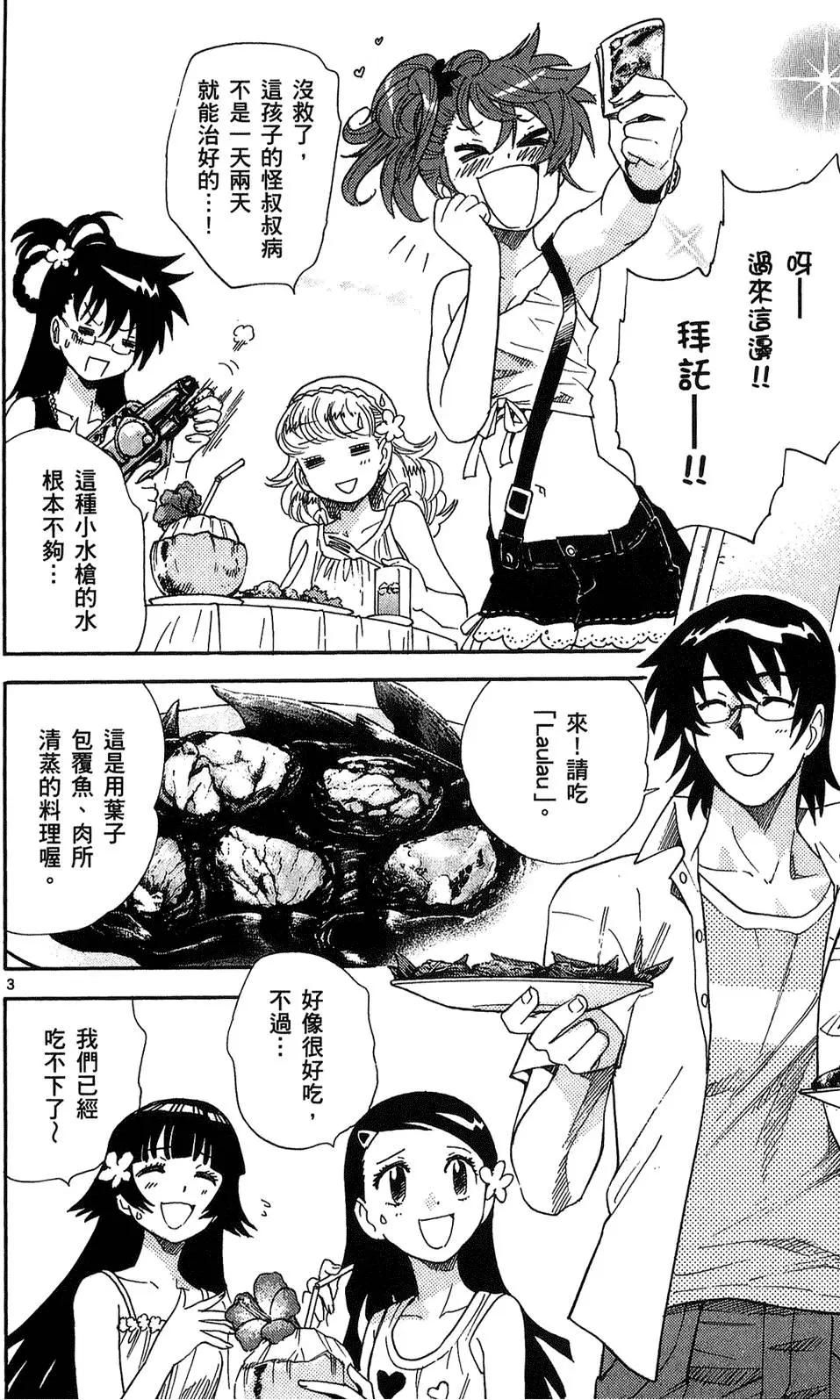 第 151 页