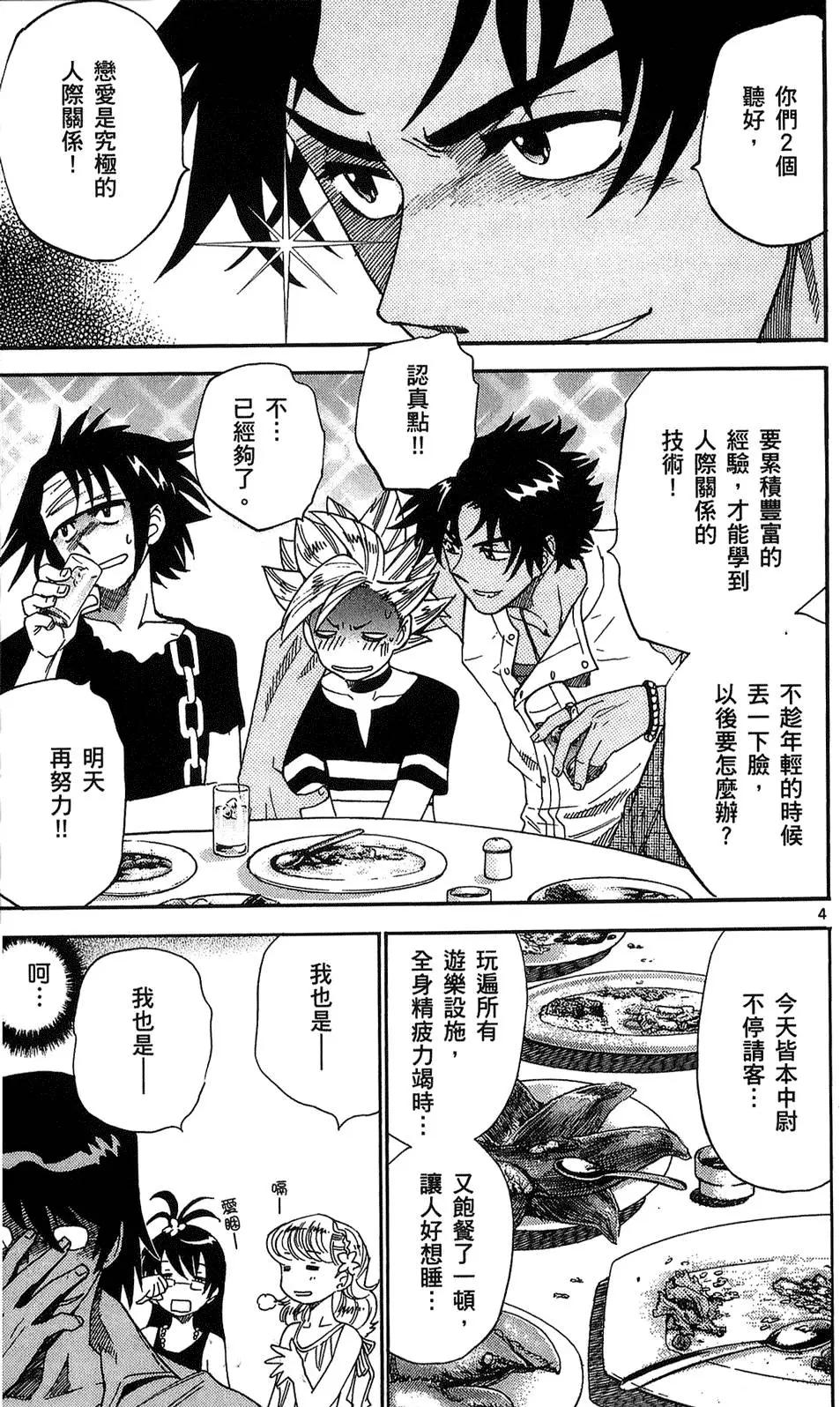 第 152 页