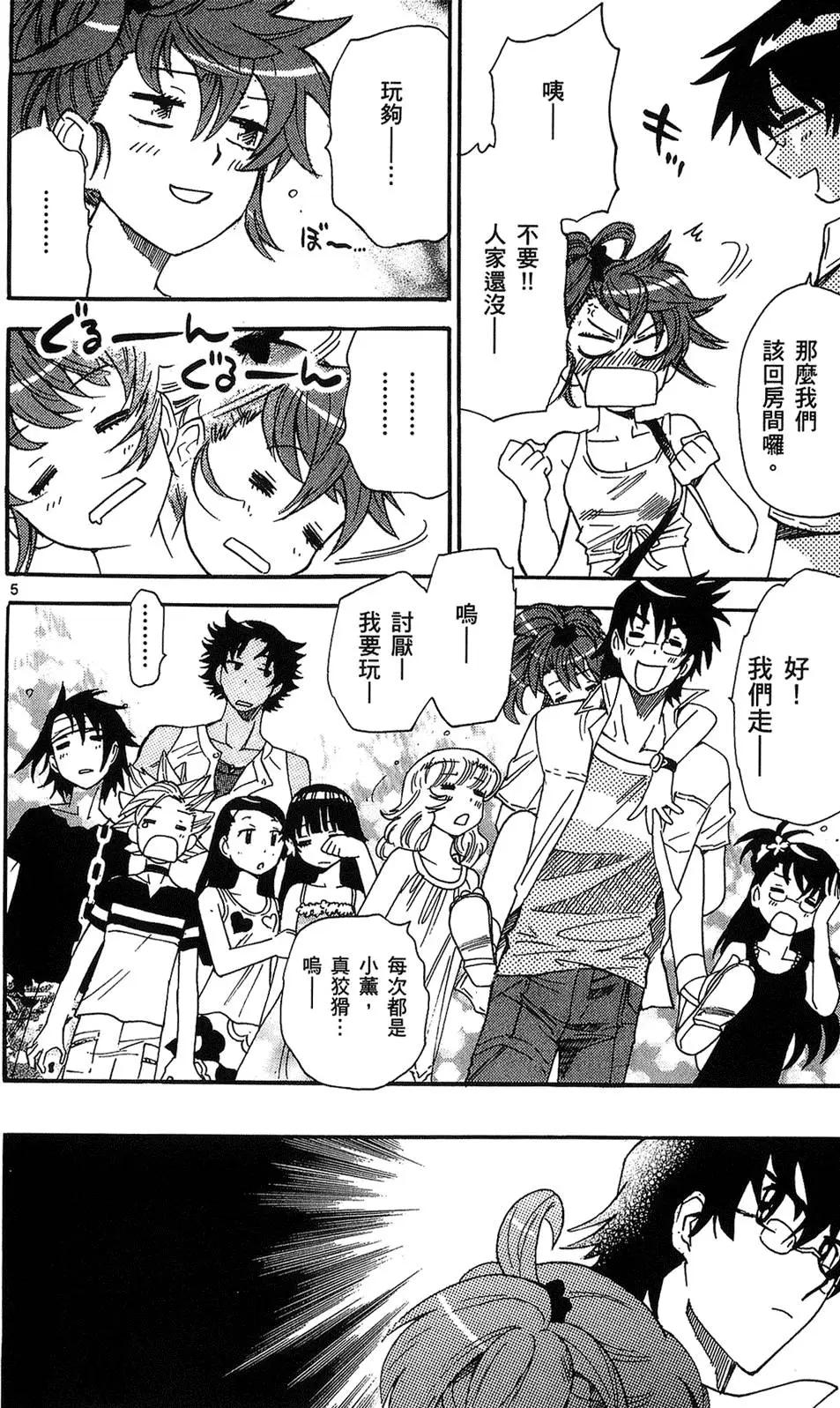 第 153 页