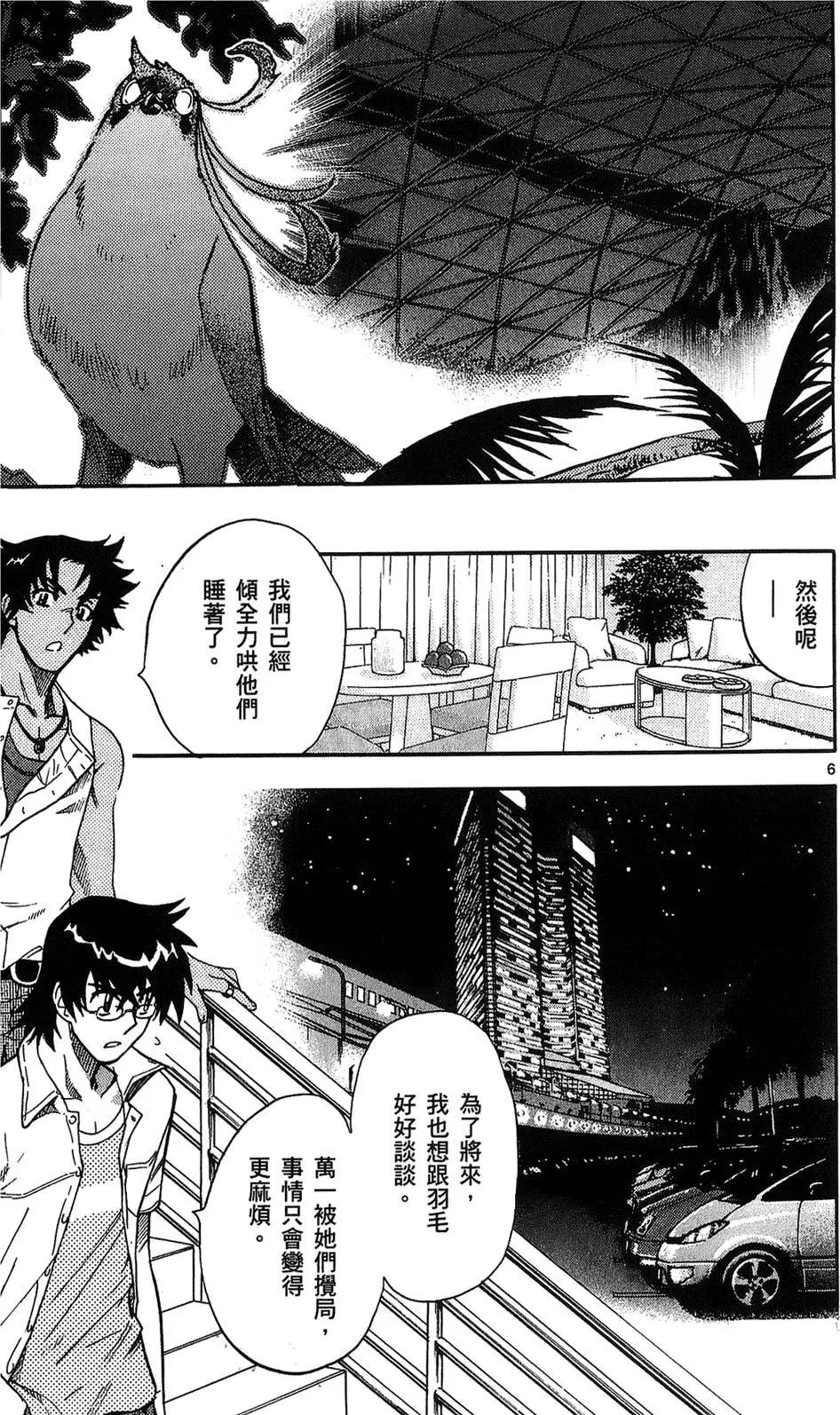 第 154 页