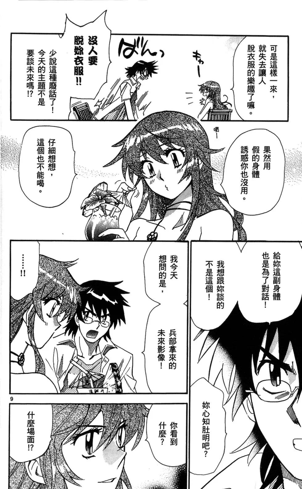 第 157 页