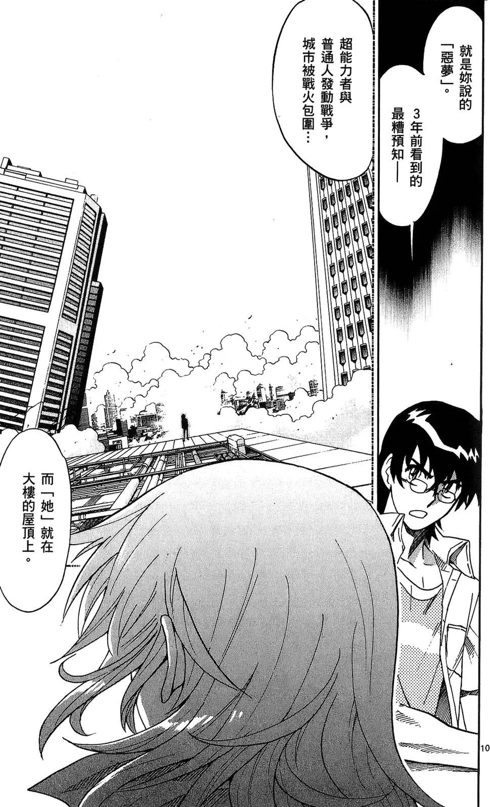 第 158 页