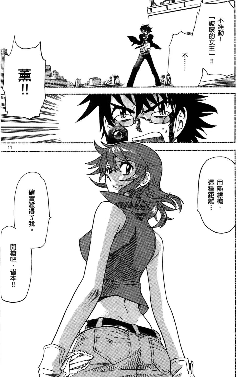 第 159 页