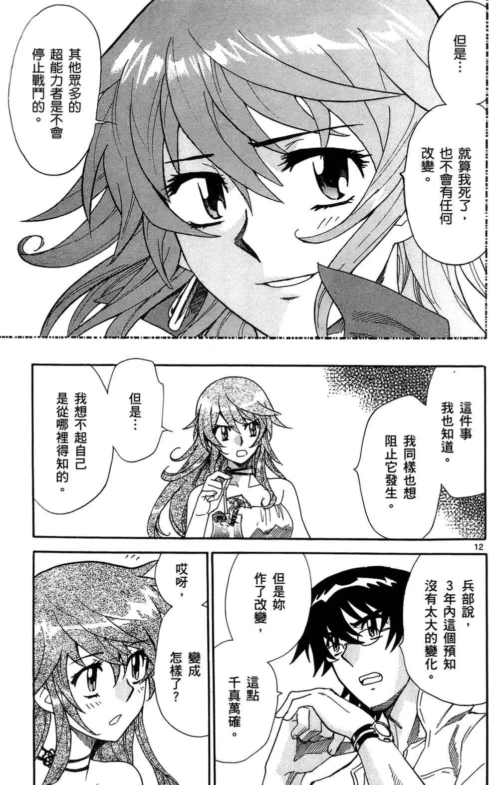 第 160 页