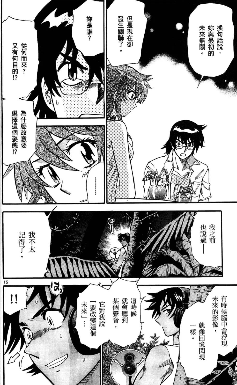 第 163 页