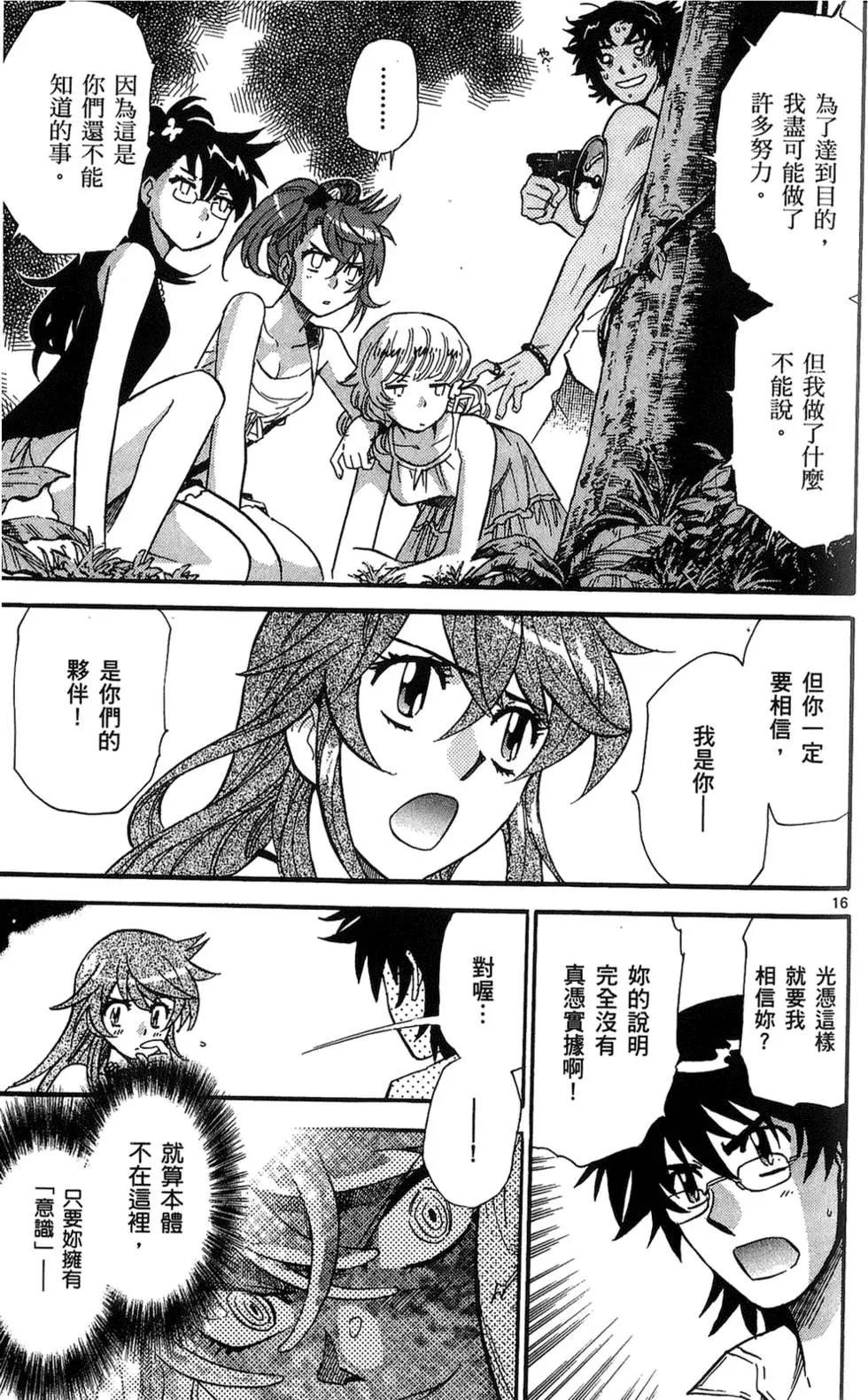 第 164 页