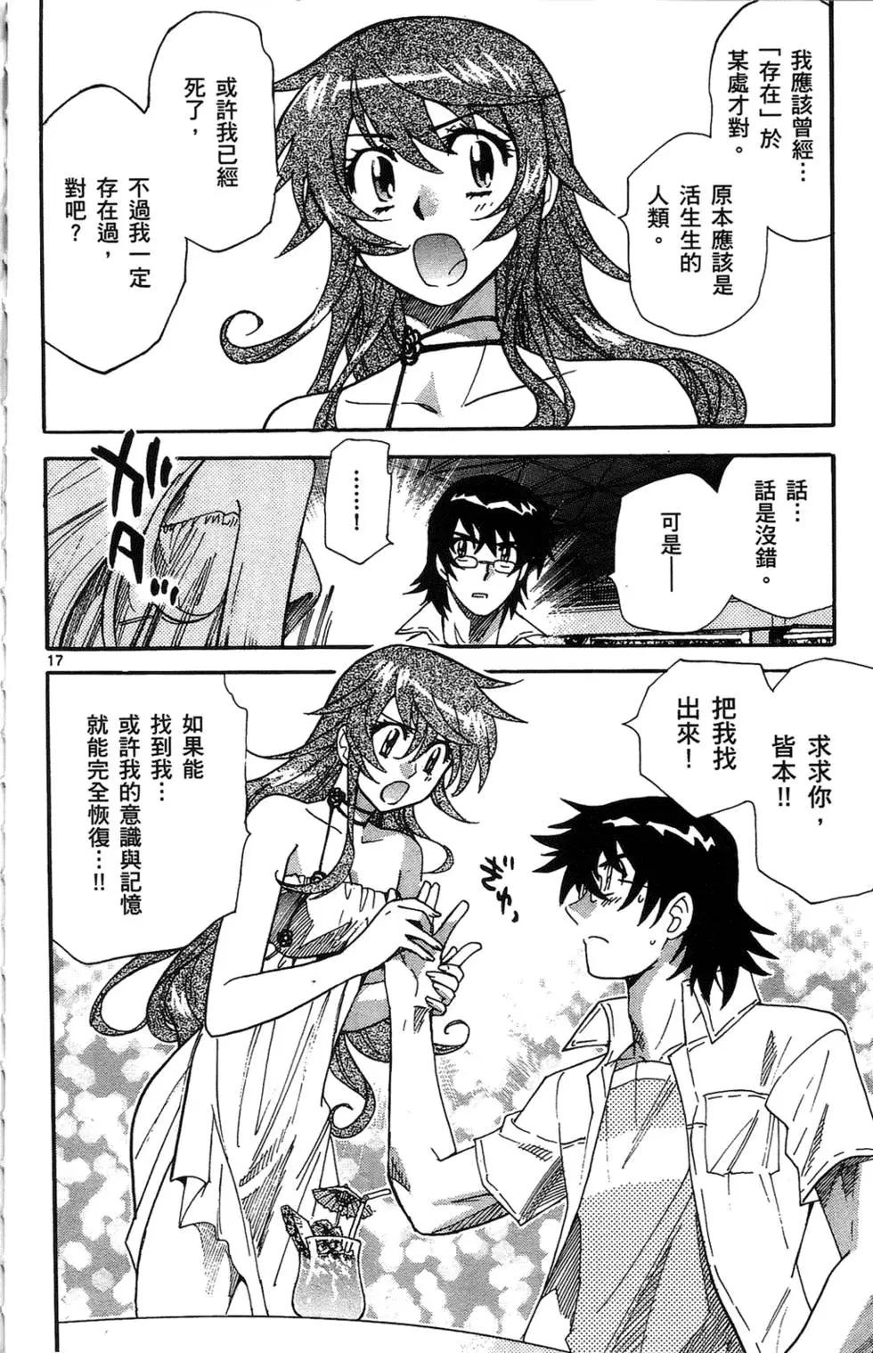 第 165 页