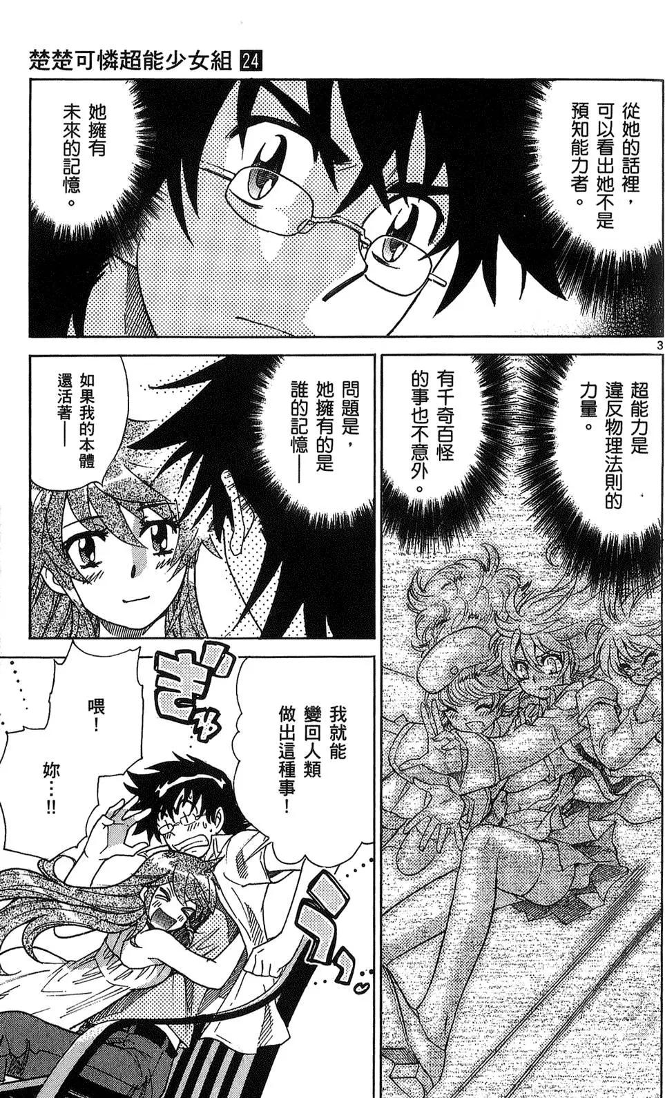 第 168 页