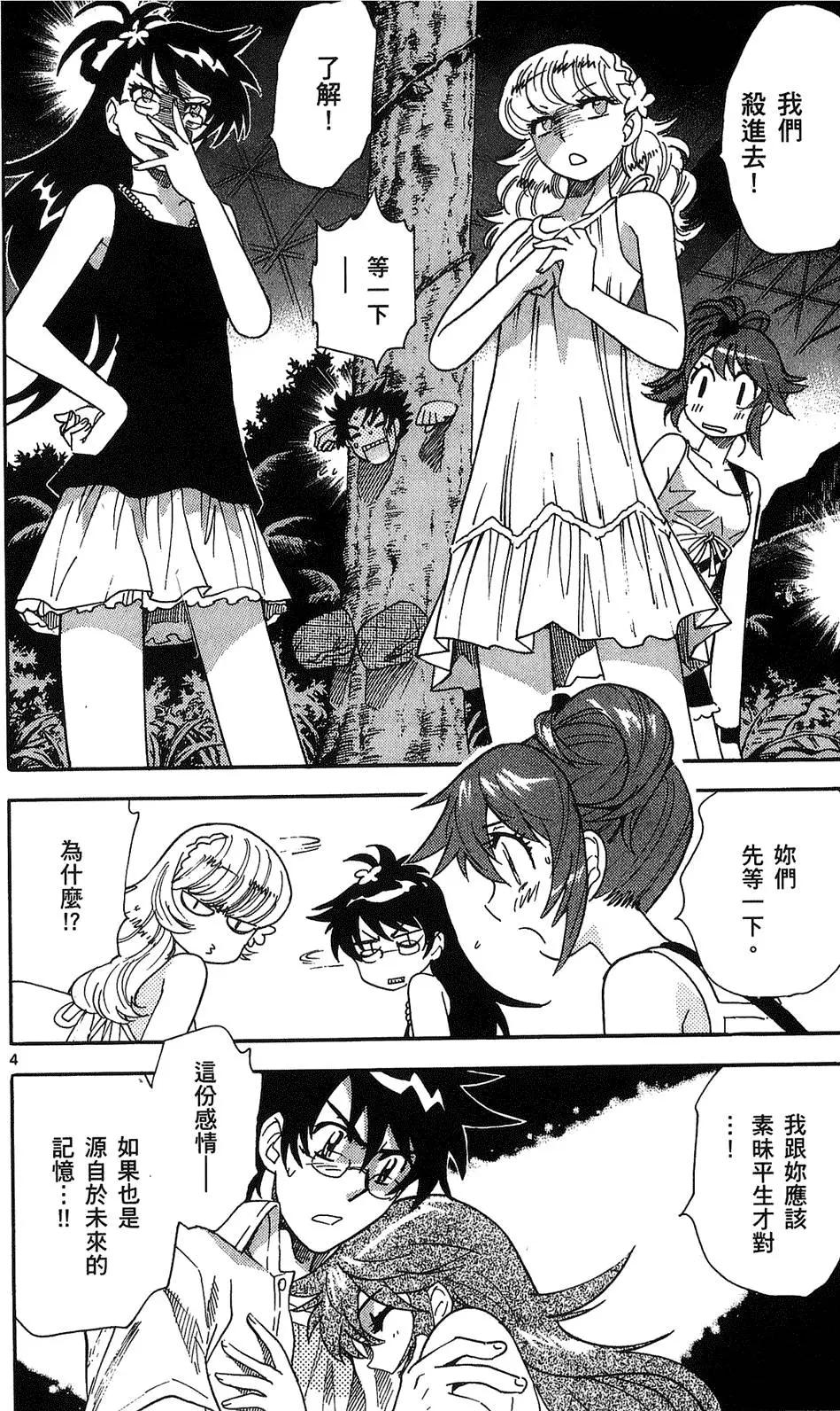 第 169 页