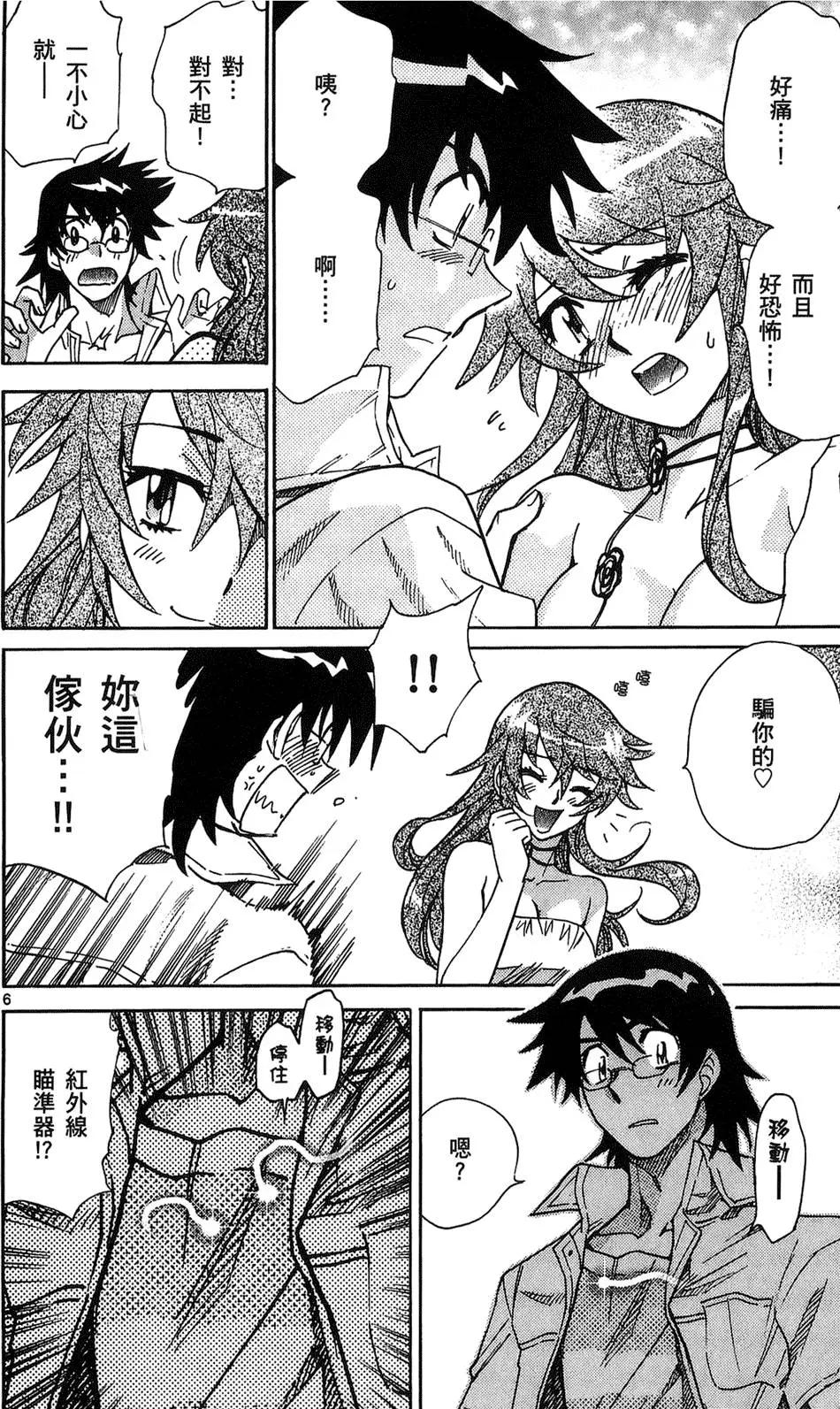 第 171 页
