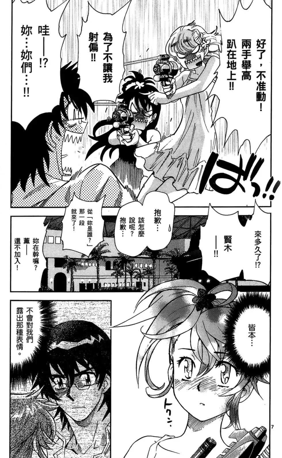 第 172 页