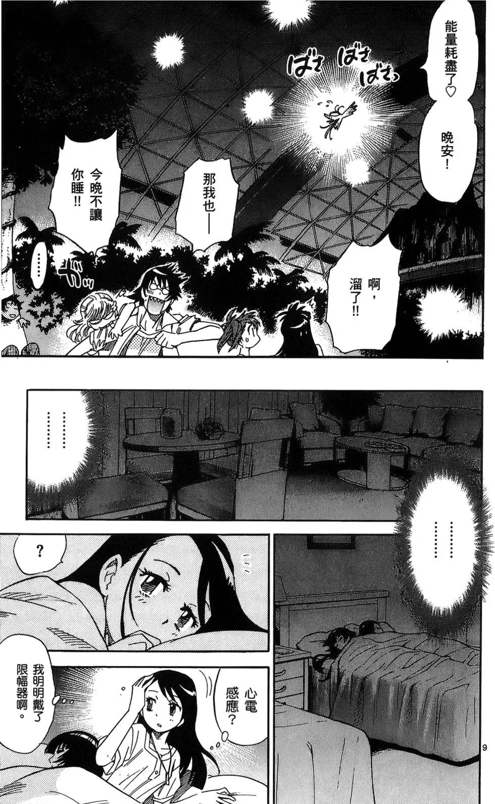 第 174 页