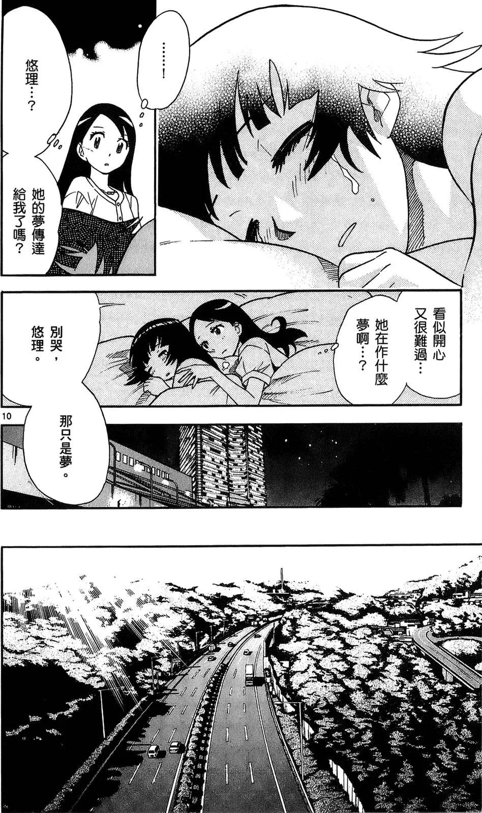 第 175 页