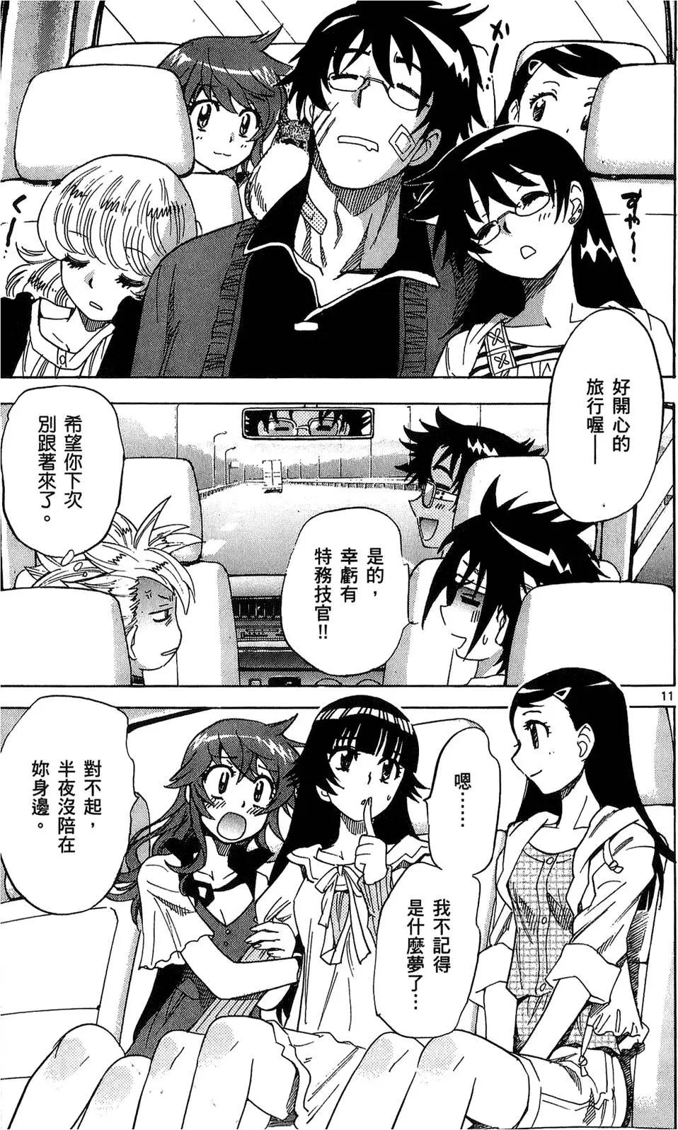 第 176 页
