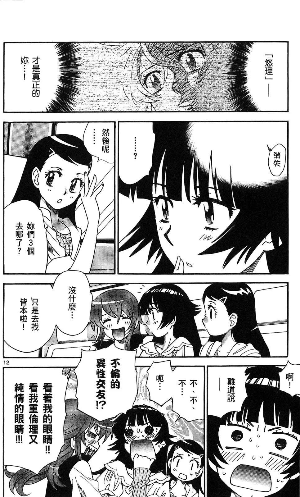 第 177 页
