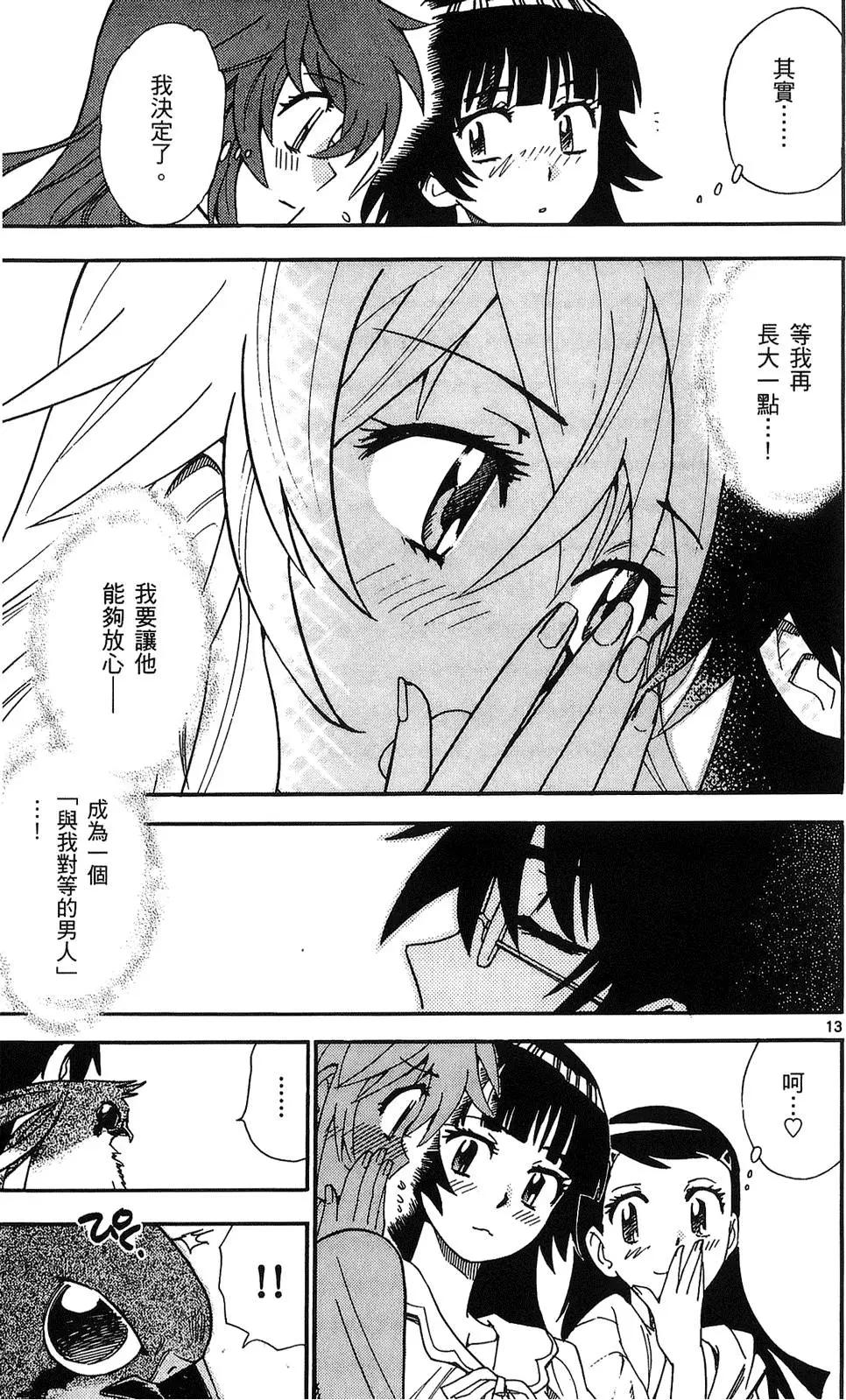 第 178 页