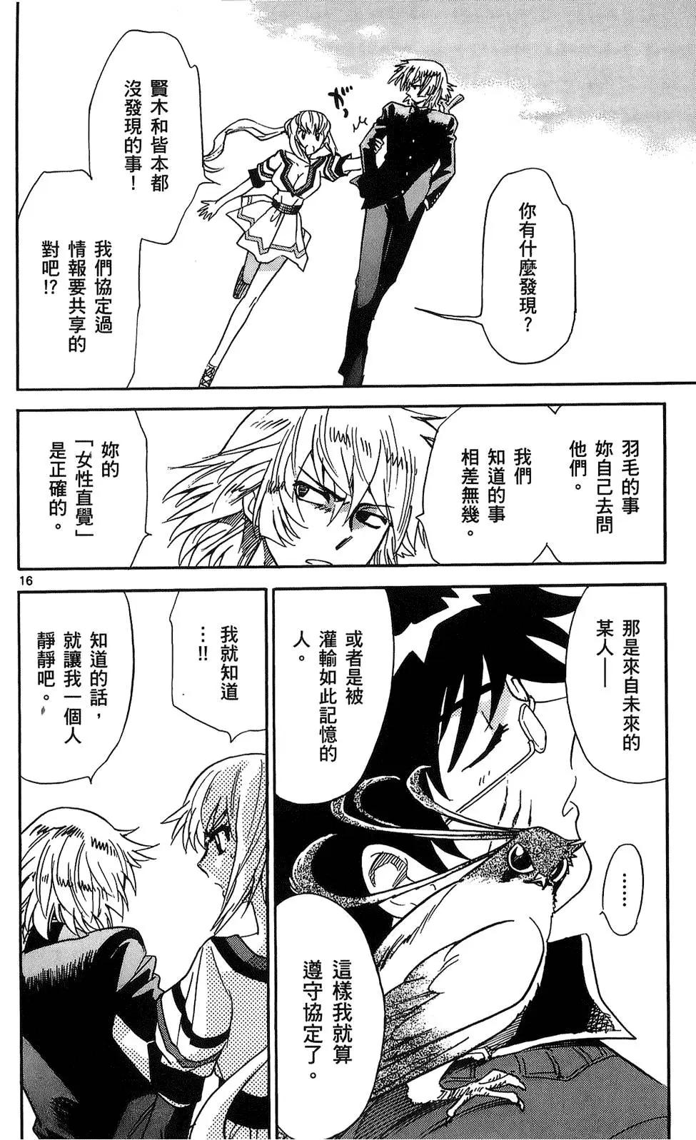 第 181 页
