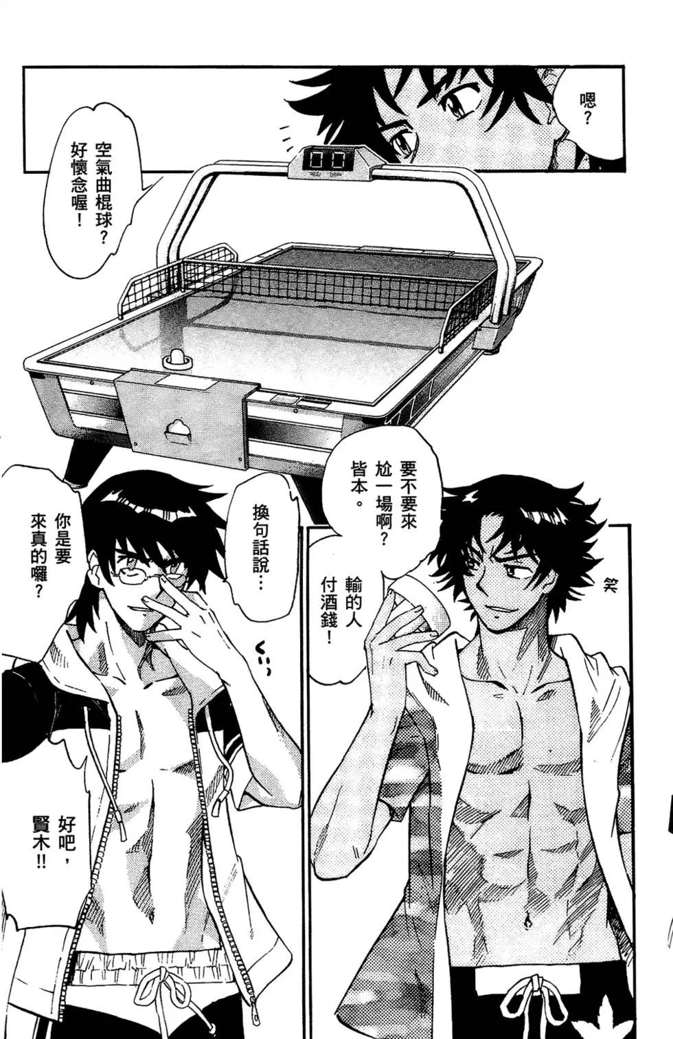 第 186 页