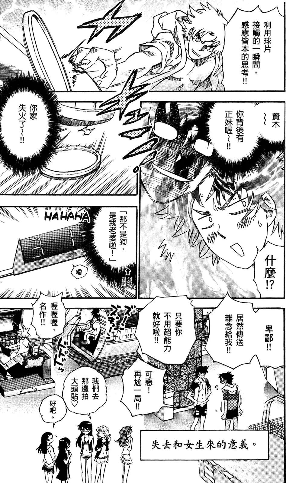 第 188 页