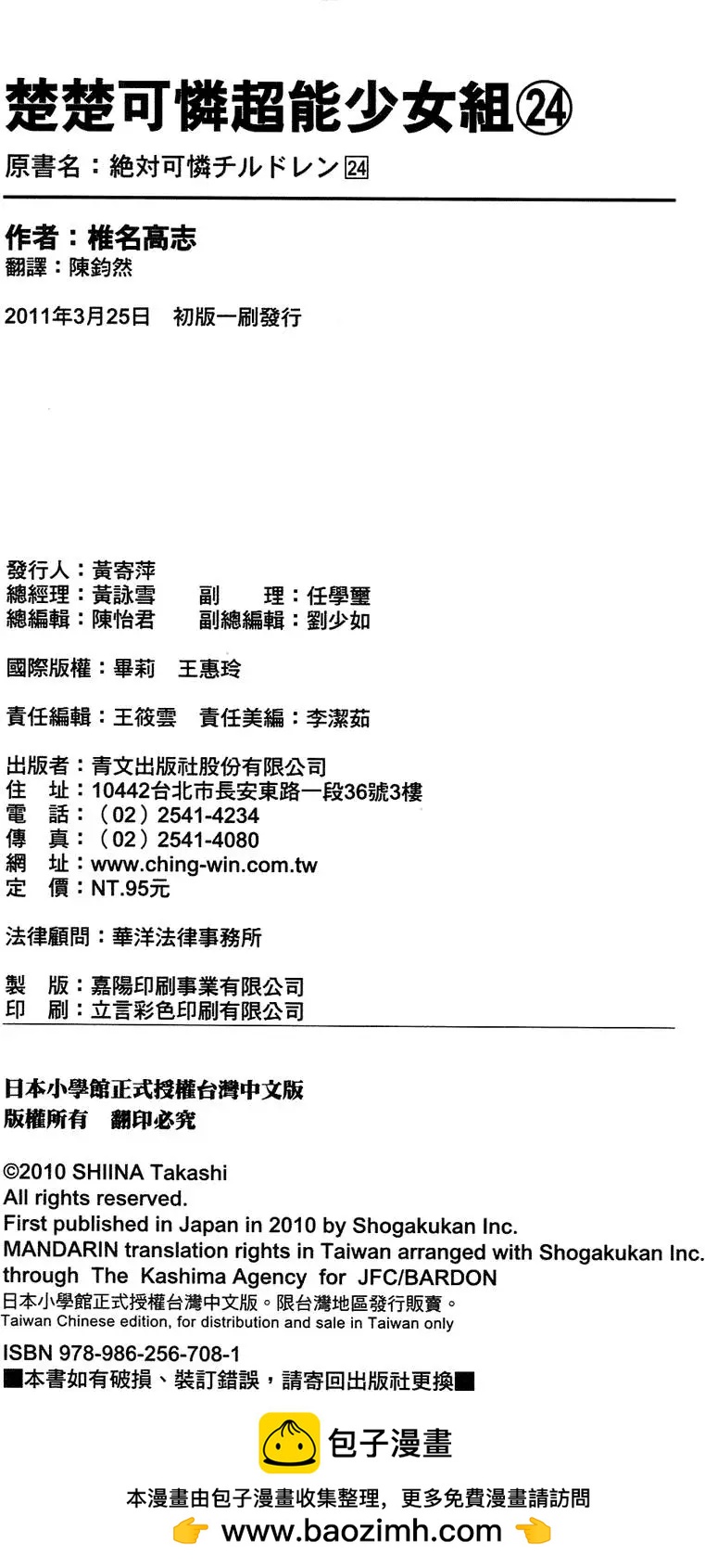 第 189 页