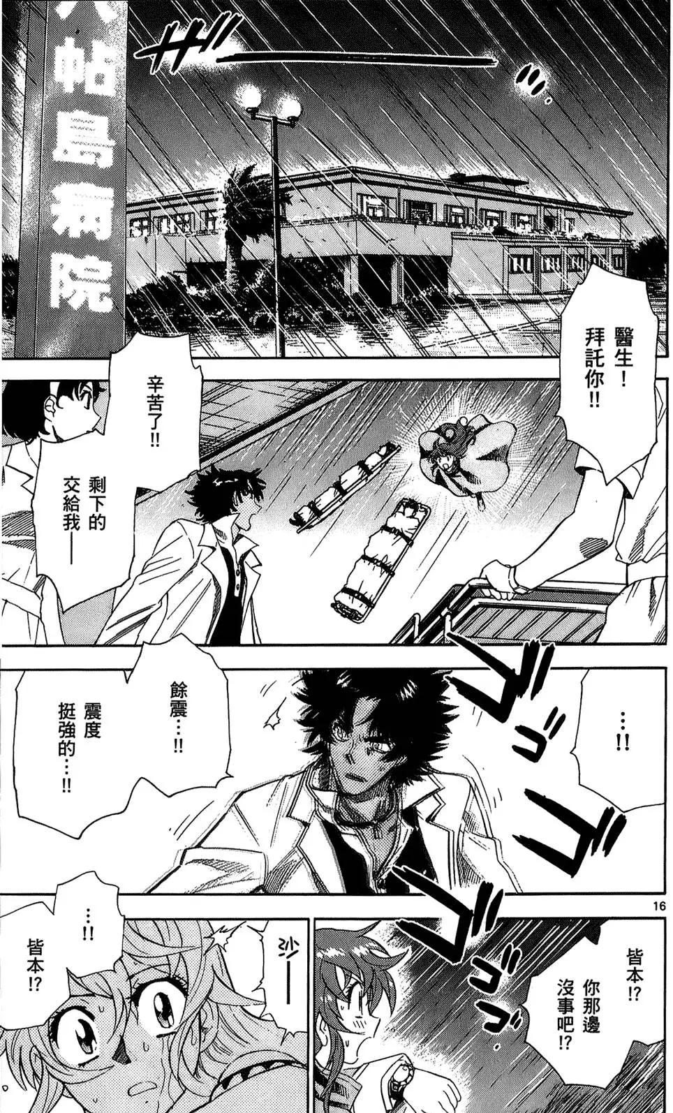 第 20 页