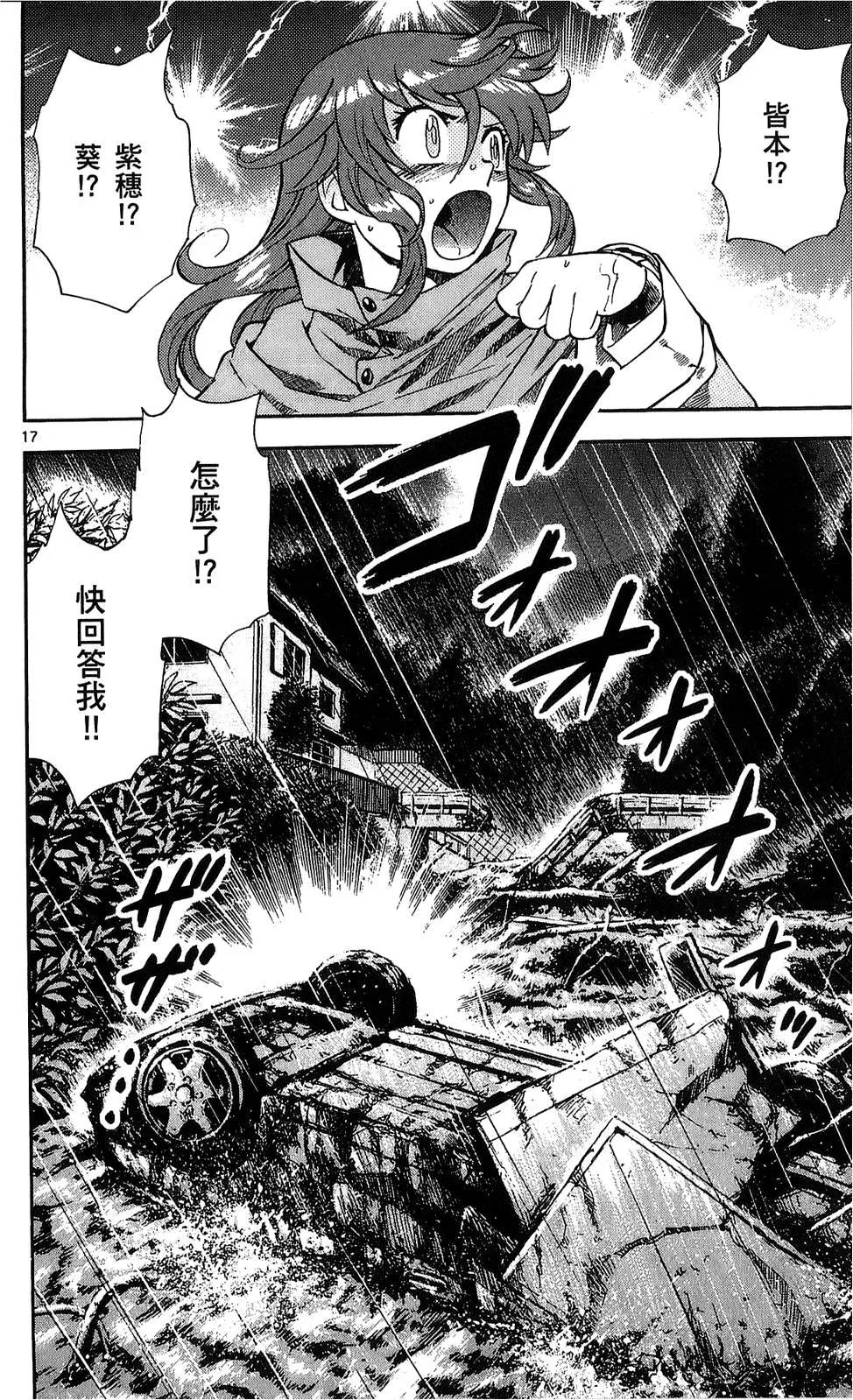 第 21 页