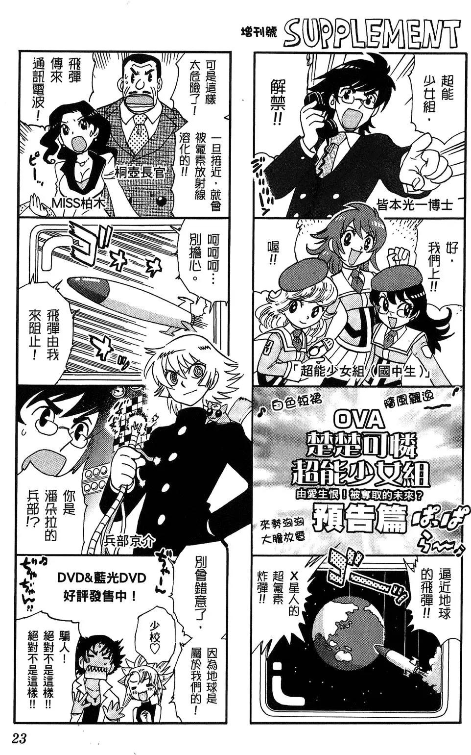 第 22 页
