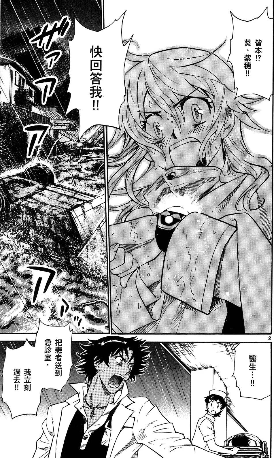 第 24 页